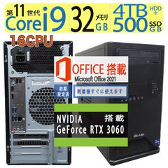 【ゲーミングPC】◆BTO Be-Clia/Core i9-11900 究極16CPU/高速500GB SSD+ 4TB HDD/メモリ32GB◆RTX 3060搭載/win11/ms Office