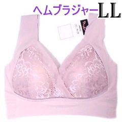 ■[pan cute]ピンク[LL]シームレスヘムブラジャーノンワイヤー　ナイトブラ　締め付けないモールドカップブラジャー  新品未使用
