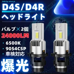 2025年最新】gJ アテンザ ヘッドライトの人気アイテム - メルカリ