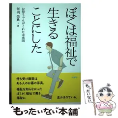 2024年最新】水曜日の人気アイテム - メルカリ