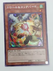2025年最新】ドロール&ロックバード 絵違いの人気アイテム