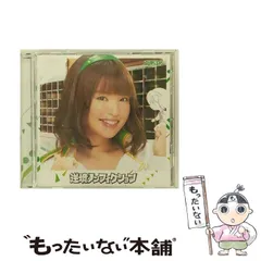 本木瞳 エラバレシ ギフトーレ アクスタ フォンタブ 本木瞳 エラバレシ ギフトーレ アクスタ フォンタブ