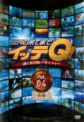 全巻セット【中古】DVD▼三者三葉(6枚セット)第1話～第12話 レンタル落ち 全巻セットDVD▽三者三葉(6枚セット)第1話～第12話 レンタル落ち