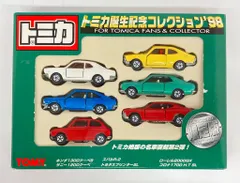 Amazon | トミカ 誕生記念 99 六台入り 【日本製】 | ミニカー