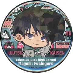 【中古】バッジ・ピンズ 伏黒恵 「呪術廻戦 トレーディングホログラム缶バッジ 休日ver.」