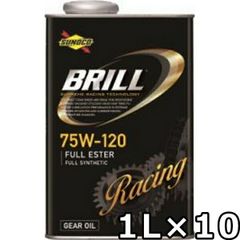 スノコ ブリルギア 75W-120 GL-5 フルエステルフルシンセティック 1L×10 SUNOCO BRILL GEAR