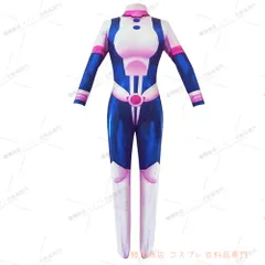 【専用】麗日お茶子　ヒーロースーツフルセット（ウィッグ無し） フィギュア｜僕のヒーローアカデミア｜麗日お茶子 ヒーロー