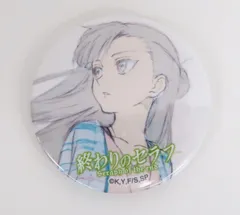 2025年最新】門脇聡缶バッジコレクションvolの人気アイテム - メルカリ