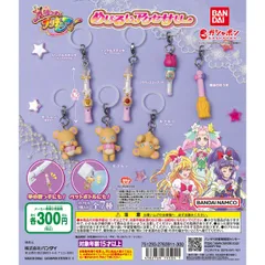 ■【未開封/全7種】魔法つかいプリキュア！ めじるしアクセサリー 全7種セット カプセルトイ ガチャガチャ (058)