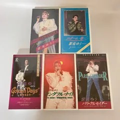 紫苑ゆう VHS 5本セット 宝塚歌劇団 シリーズ ジュテーム春 パリ 