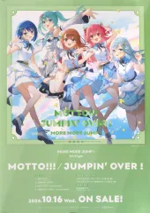 2025年最新】プロセカcdポスターの人気アイテム - メルカリ