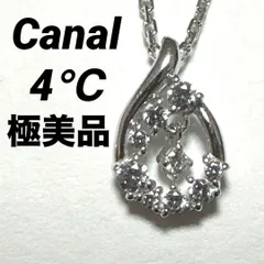 極美品　Canal 4℃　カナルヨンドシー しずくモチーフ　透明石　シルバー