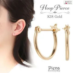ピアス レディース 日本製 K18 18金 ゴールド フープピアス ミニ 小さい 華奢 細い 細め シンプル スナップ 上品 かわいい 大人可愛い オシャレ オフィス パーティー 誕生日 記念日 プレゼント ギフト 送料無料