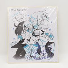 ヴァニタスの手記　サイン本　望月淳 ガンガンJOKER編集部【公式】 on X: 