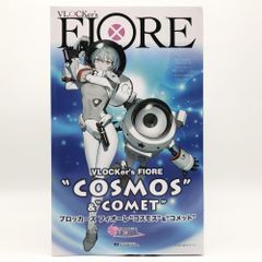 新品 FIORE コスモス コメット カオスウイング シャープネスヘアー