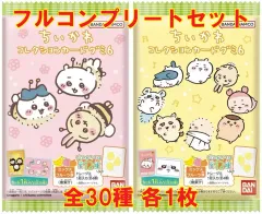 【中古】アニメ系トレカ ◇ちいかわ コレクションカードグミ 6【2732998】 フルコンプリートセット