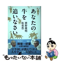 2023年最新】松重豊(の人気アイテム - メルカリ