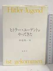 2024年最新】ユーゲントアルバムの人気アイテム - メルカリ