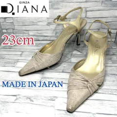 ダイアナ サンダル ストラップ 本革 日本製 ベージュ×ゴールドラメ 23cm