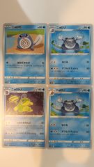 大怪獣バトルNEO スーパーコンボ 大決戦!超ウルトラ8兄弟 マドカ