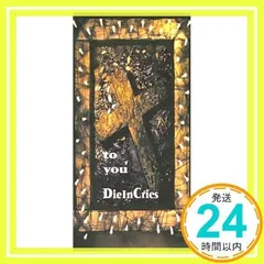 to you [CD] ダイ・イン・クライズ、 DIE IN CRIES; KYO_02