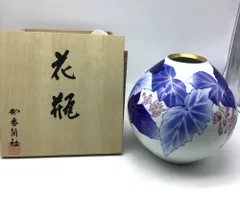 2026年最新】有田焼 壺の人気アイテム - メルカリ