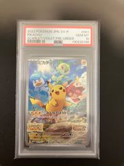 PSA10】ピカチュウ 272/S-P おとどけギフト - メルカリ