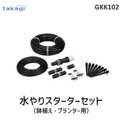 KT047】マイク中継コードやシガーソケット電源ポートなどのお得な