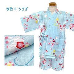 甚平 女の子甚平 子供甚平 コットン100％ 楊柳風生地 80/100/110/サイズ 「水色、うさぎ」