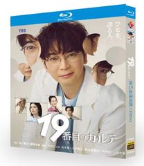 (未使用･未開封品)ウェディング・プランナー [DVD] Amazon.co.jp: ウェディング・プランナー HDマスター版 [DVD