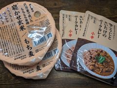 【送料無料！】塩こうじとまいたけのポークカレー&寝かせ玄米（もち麦）2食セット