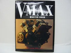 ヤマハV-MAXマスターブック |本 | 通販 | Amazon