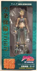 メディコス・エンタテインメント 超像可動 ジョジョの奇妙な冒険 第6部 ストーンオーシャン 空条徐倫・サード