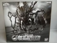 僕のヒーローアカデミア JUMP OUT HEROES EXTRA s-l400.jpg