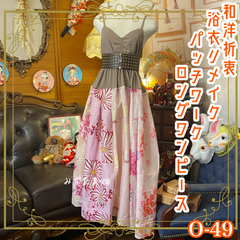 ✧‧˚パッチワーク＆ドッキング𓈒𓏸( *´꒳`* ) ❀ ✧‧˚ 