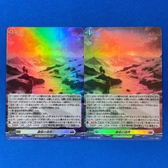ヴァンガード　黄昏の境界　ホロ　プロモ　4枚セット　未使用品 ヴァンガード 【プロモ】 D-PR/1222 黄昏の境界 (ホロ) 2枚