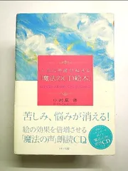 特別オファー 吉祥ひょうたん www 中河原啓先生の自筆絵画① 絵手書き