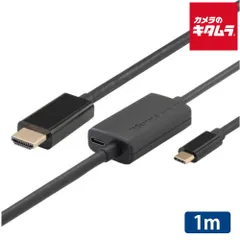 【新品】ラトックシステム USB Type-C to HDMI 変換ケーブル PD対応 RS-UCHD4K60-1M 1m
