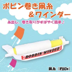 2025年最新】ゲイラカイトの人気アイテム - メルカリ