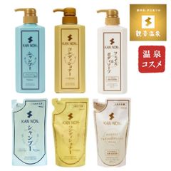 【お得な観音温泉ヘア＆ボディケアセット】 シャンプー 本体700ml＋コンディショナー 本体700ml＋フェイス＆ボディソープ 本体700ml＋各詰替用600ml（合計6個） 観音温泉水 アミノ酸シャンプー ハチミツ 洗顔 クレンジング 全身洗浄 温泉コスメ
