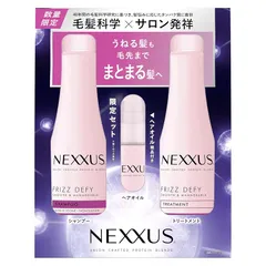 2026年最新】NEXX スムースアンドマネージャブルの人気アイテム - メルカリ