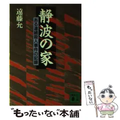 2026年最新】溢れかえる岸辺 旧枠の人気アイテム - メルカリ