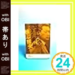 2025年最新】根本陸夫の人気アイテム - メルカリ