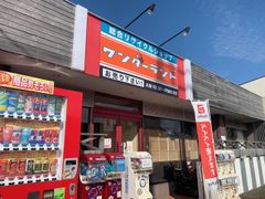 shop-thumbnail
