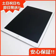 ギフトiPad Pro 12.9インチ Wi-Fiモデル 64GB 箱無しオマケあり iPad本体