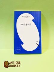 CF限定 ヨコオタロウガカクセカイ Archipel クラウドファンディング