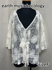 【新品タグ付き】 き6　earth music&ecology/アースミュージックアンドエコロジー　七分袖レースカーディガン　sizeF　アイボリー　美品　お得　匿名配送