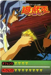 【希少-良品-美品】遊戯王 決闘者シール SPシール デュエリストシール 丸昌 希少-良品-美品】遊戯王 決闘者シール SPシール デュエリスト
