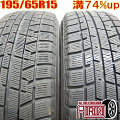 中古 195/65R15 YOKOHAMA iceGUARD 5PLUS IG50 2本 スタッドレスタイヤ ヨコハマ アイスガード 5PLUS IG50 プリウス ノア ヴォクシー セレナ ステップワゴン オーリス などに 中古タイヤ 15インチ