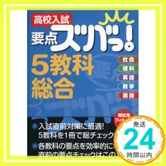 教科書  1冊444円メルカリ便 入社1年目の教科書 - メルカリ